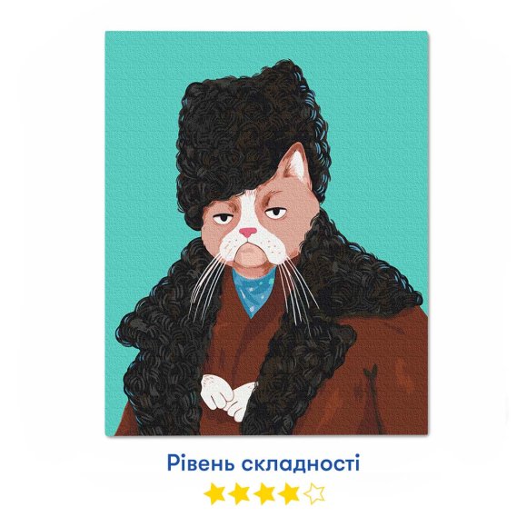 Картина за номерами ORNER x InnaRuda «Кіт-Шевченко»: Фото