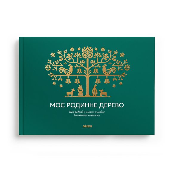 Photo album "My Family Tree" green: Photo