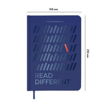 Дневник читательский «Read different» синий: Фото - ORNER