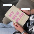 Мініпланер «MY NEW PLAN mini» світлий: Фото 3