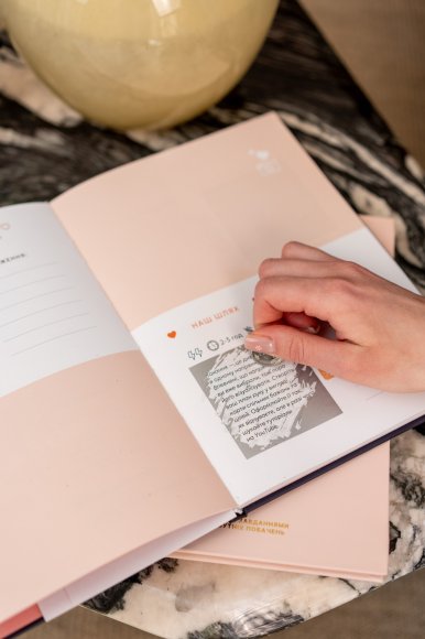 Фотоальбом із завданнями для побачень «54 Неймовірні побачення» темно-синій: Фото