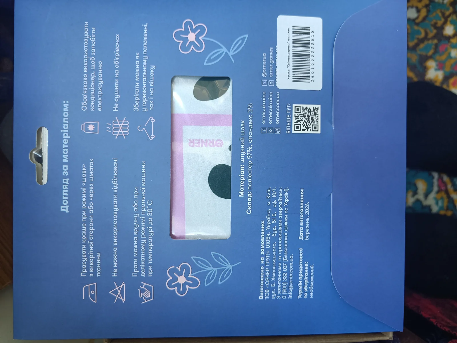 product