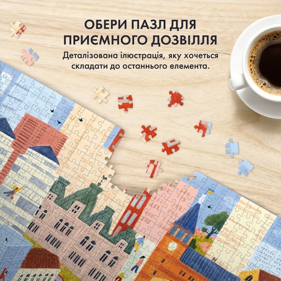 Puzzle "Dear Dnipro" 1000 elements: Photo
