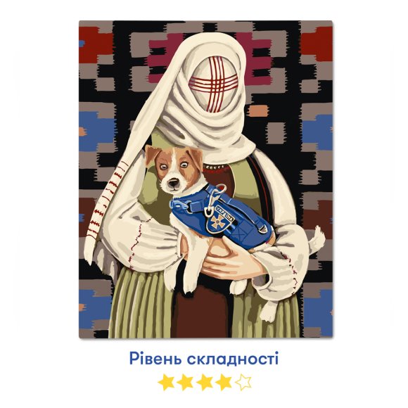 Картина за номерами ORNER x Osmolovska «Мотанка з Патроном»: Фото