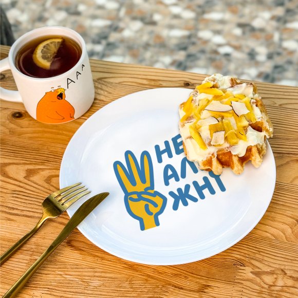 Plate ORNER Independent: Photo