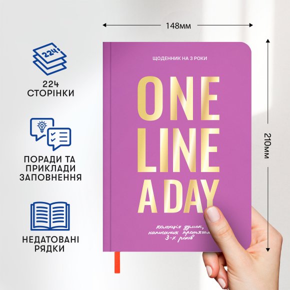 Дневник на 3 года "My Thoughts Collection" розовый: Фото