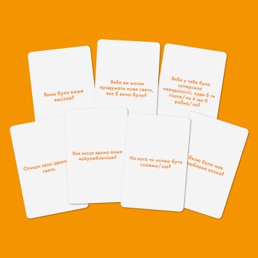 Настільна гра «Розкажи мені все. Батьки та діти»: Фото - ORNER