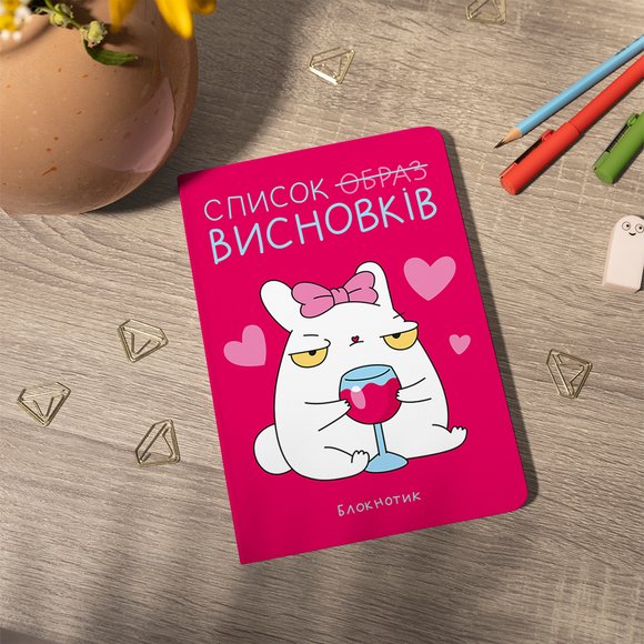 Блокнот у крапку ORNER × MALIUNOK «Для висновків»: Фото
