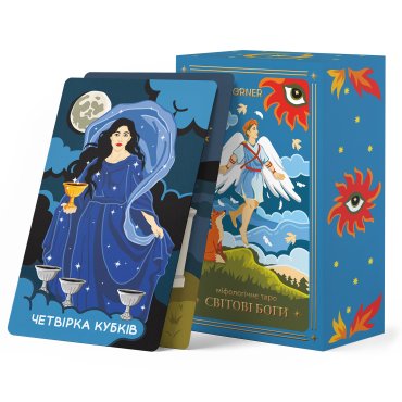 Tarot cards Mythological Tarot: World Gods: photo - ORNER