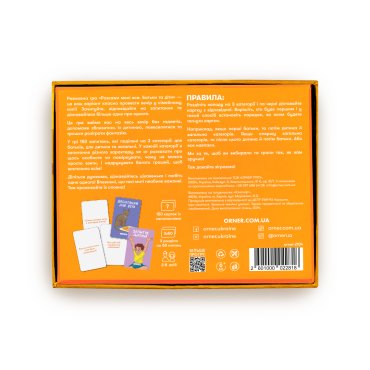 Настільна гра «Розкажи мені все. Батьки та діти»: Фото - ORNER