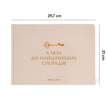 Photo album The most precious memories beige: photo 2 - ORNER