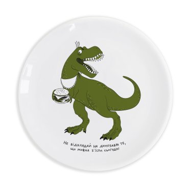 Dinosaur plate: photo - ORNER
