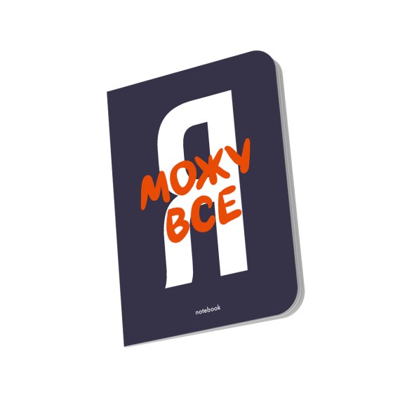 Блокнот в крапку «Я можу все» синій: Фото