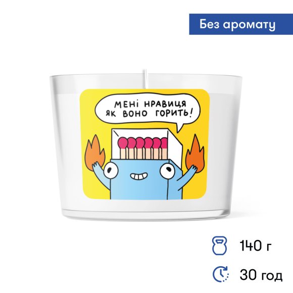 Candle ORNER x MALIUNOK "Spark": Photo