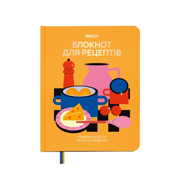 Cooking notebook "For your recipes" orange: Photo