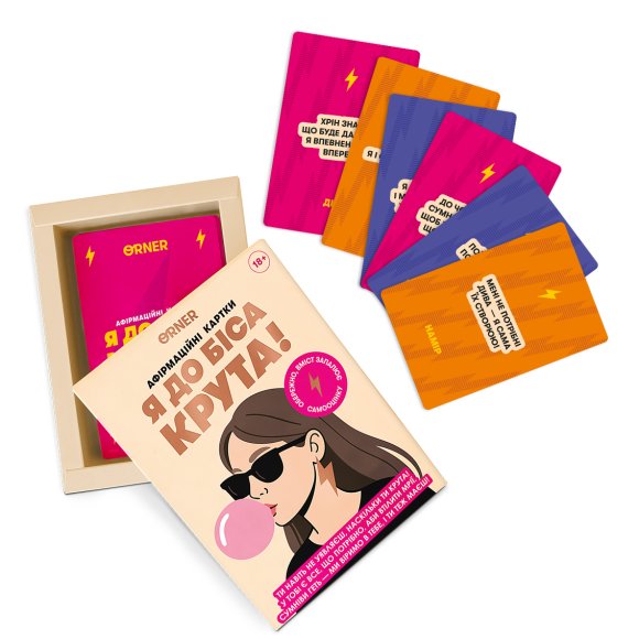 Карточки с аффирмациями «Я чертовски крута 18+»: Фото