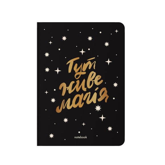 Блокнот в крапку «Магічний» чорний: Фото