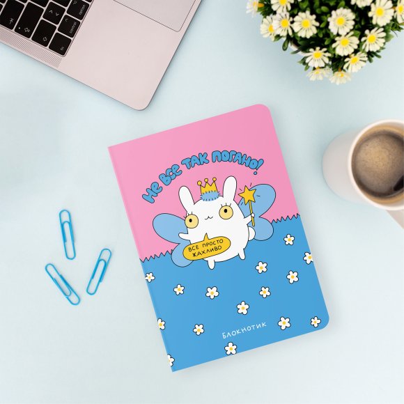 Set of dotted notebooks ORNER x MALIUNOK "Keep everything in time" and "Not everything is so bad": Photo