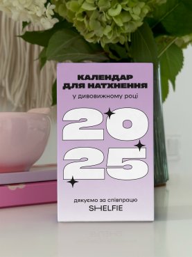 Календарь отрывной брендированный: Фото - ORNER