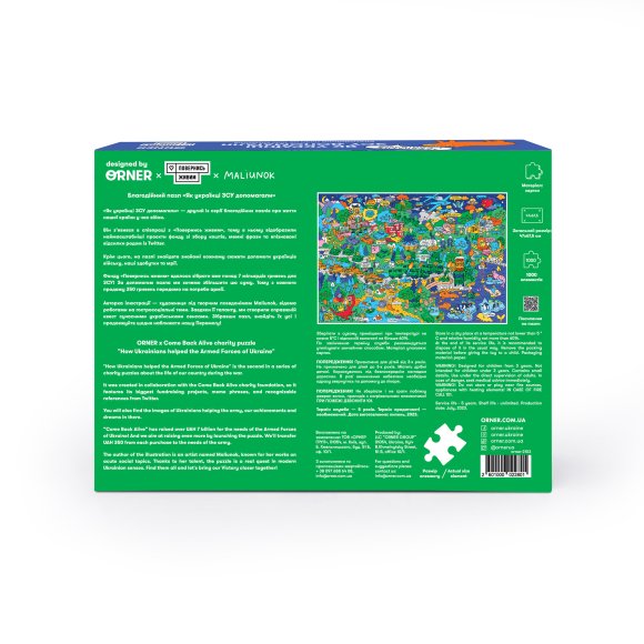 Благодійний пазл ORNER х Повернись живим «Як українці ЗСУ допомагали‎» на 1000 елементів: Фото