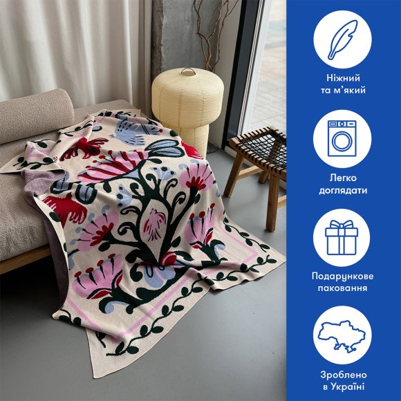 Blanket "World tree" milky: Photo