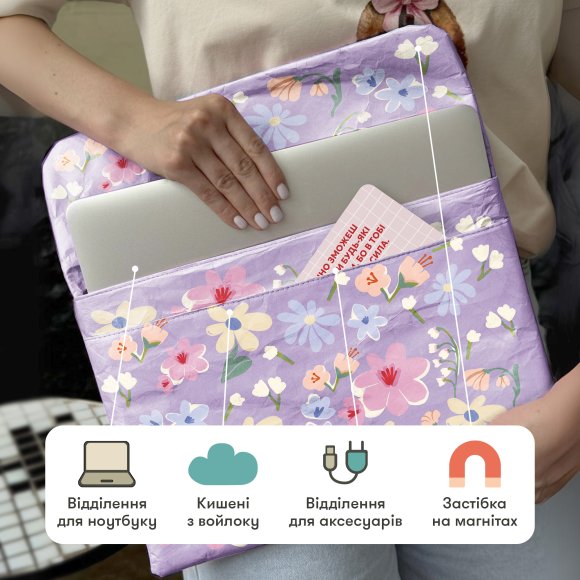 Чехол для ноутбука «Цветочный» сиреневый: Фото