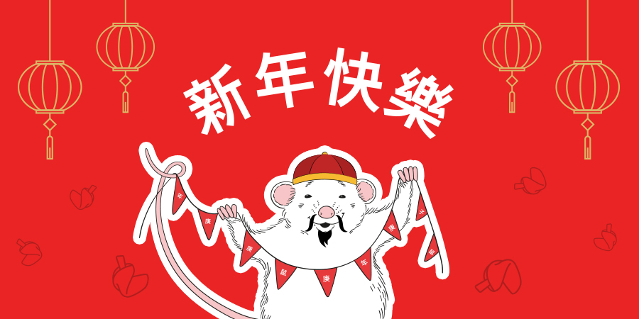 Китайский Новый год 2020: традиции и блюда: Фото - ORNER