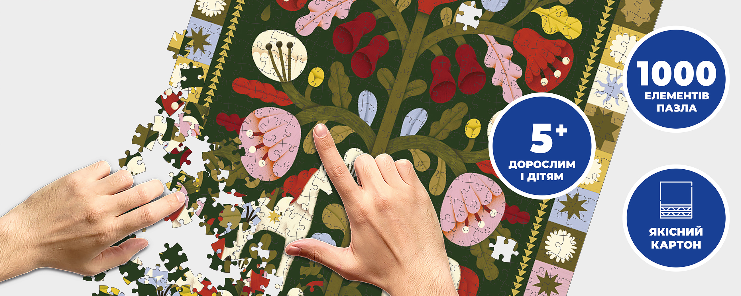 Фото Фото - ORNER