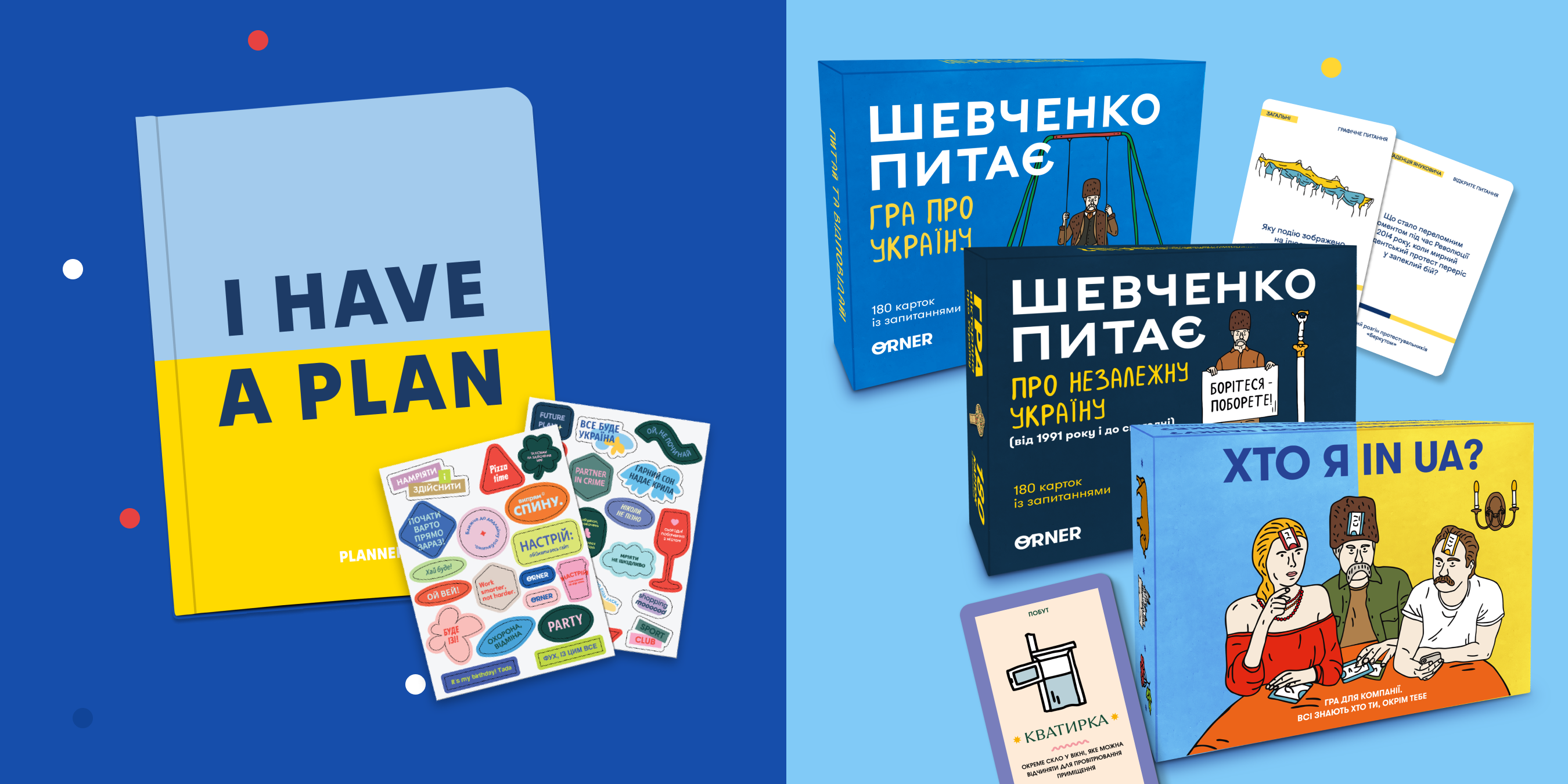 Что подарить в День казачества?: Фото 2 - ORNER