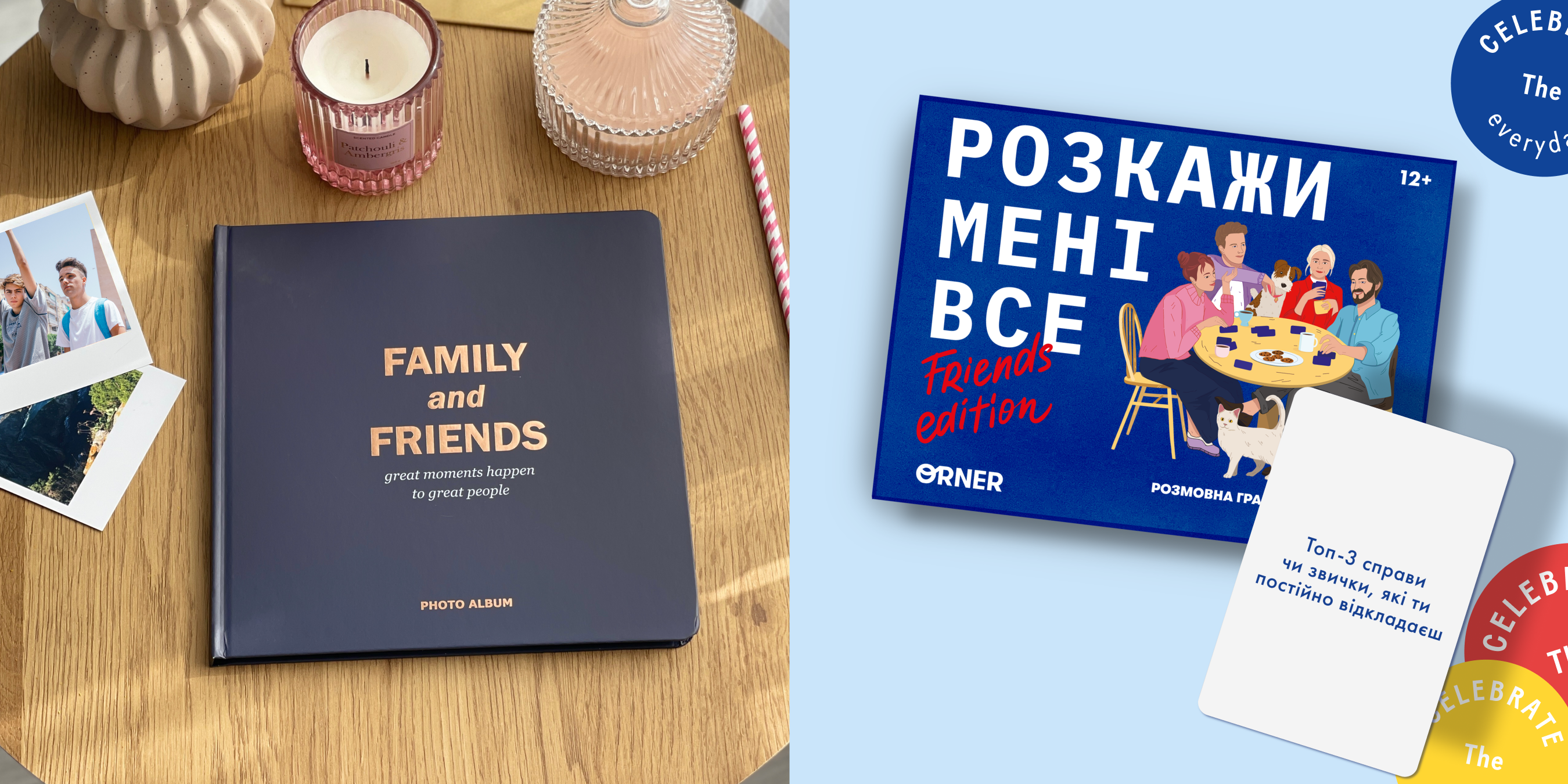 Что подарить парню на 16 лет: как выбрать и какие варианты: Фото 6 - ORNER