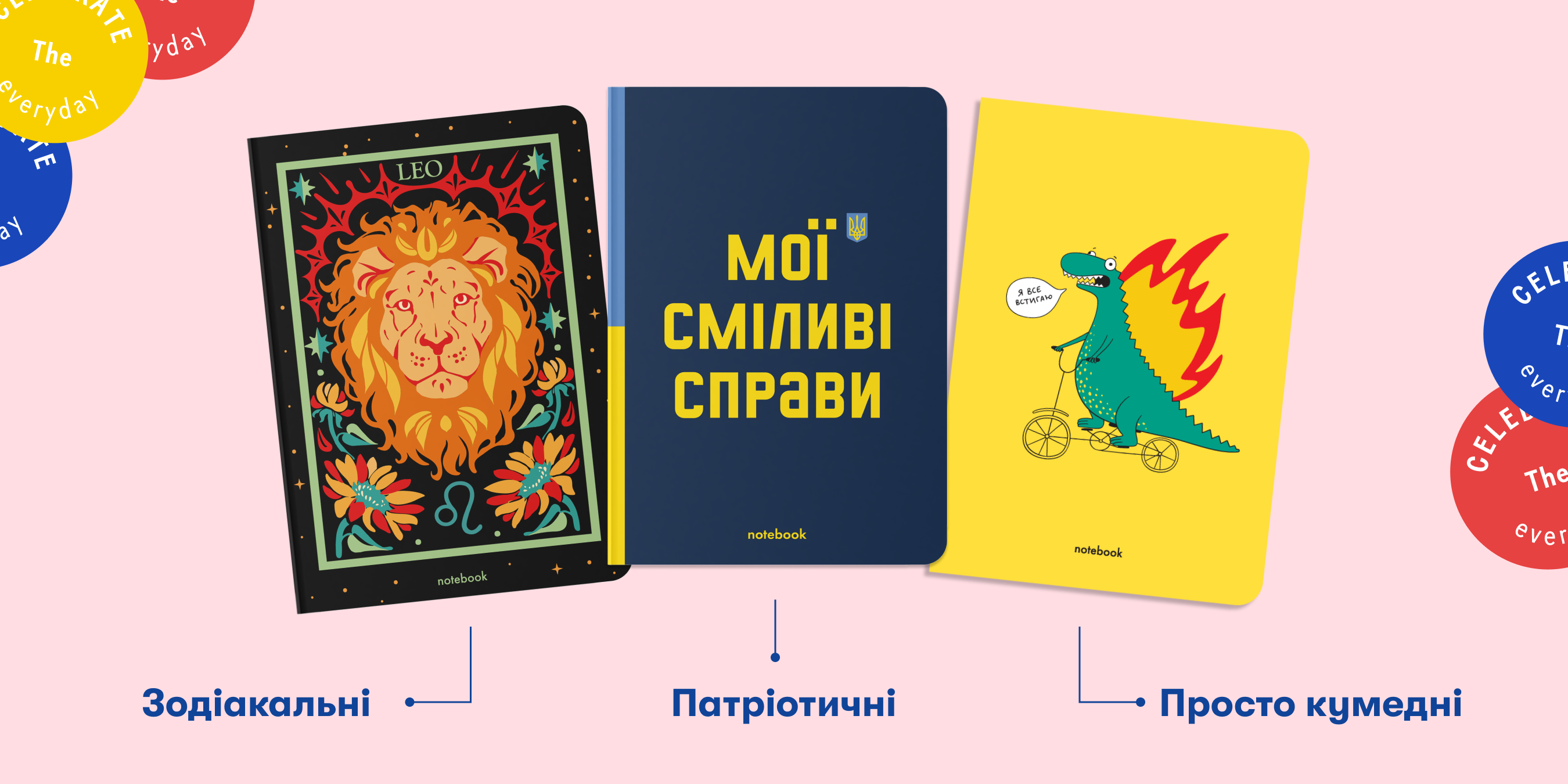 Купить блокнот для заметок и не только: как правильно выбрать блокнот: Фото 1 - ORNER