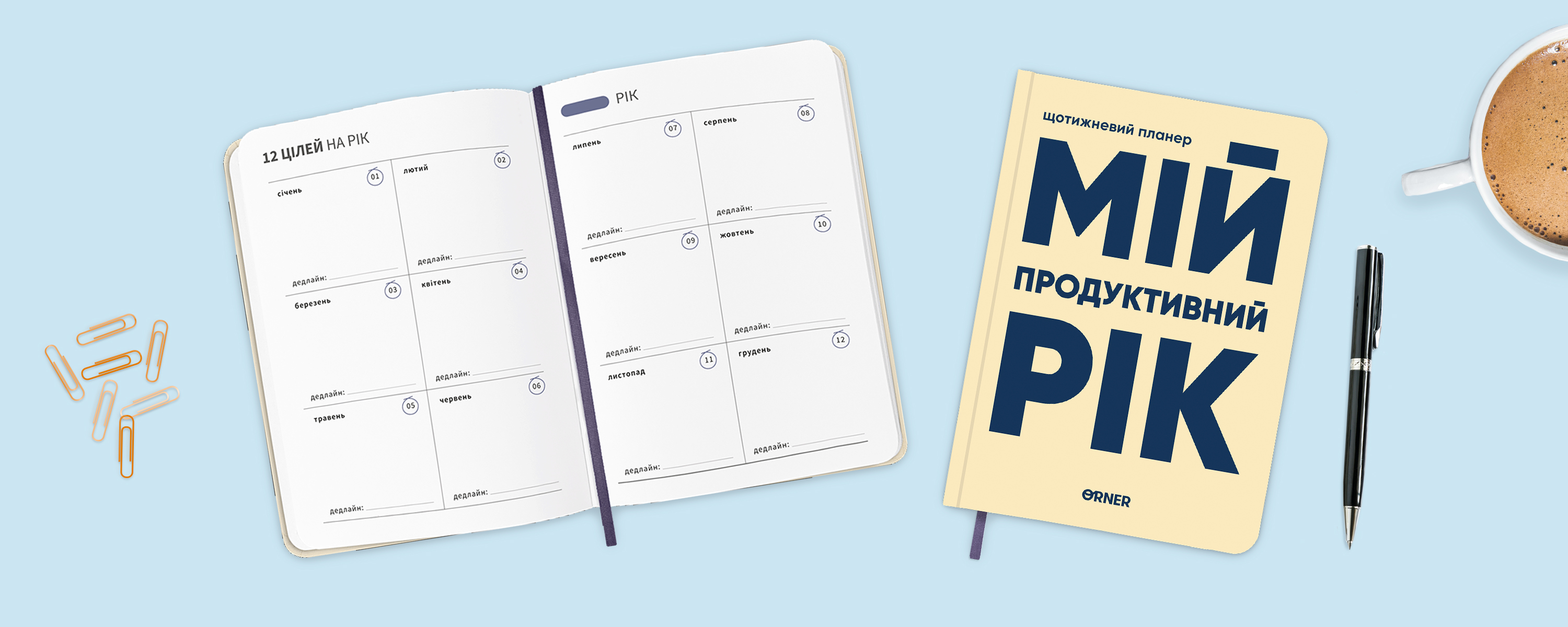 Фото Фото - ORNER