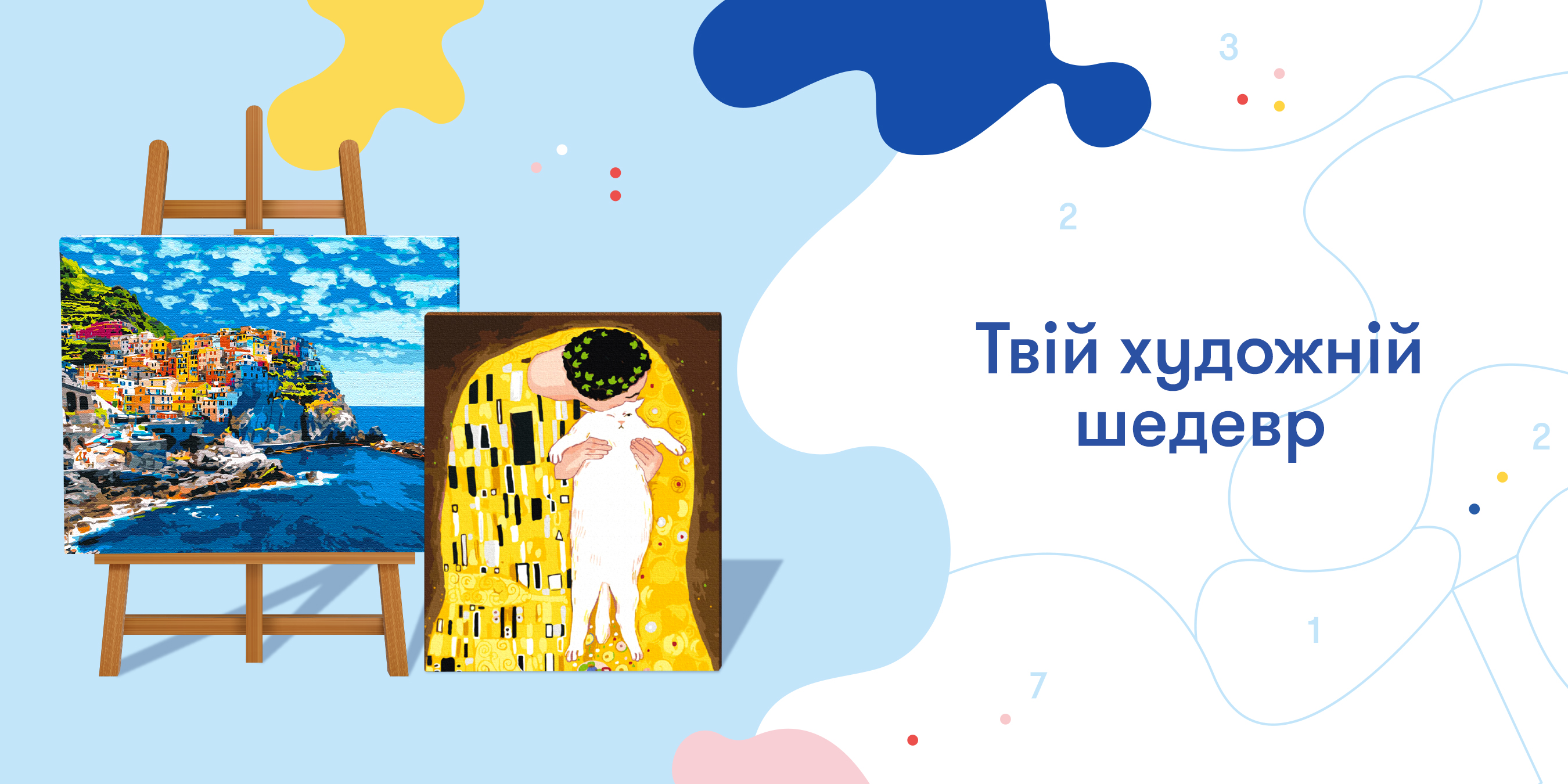 Хобі твого літа: пазли та картини за номерами ORNER: Фото 2 - ORNER