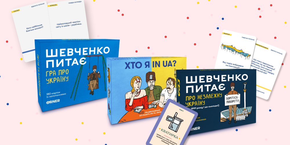  Що подарувати вихователям: ідеї та варіанти на всі випадки: Фото 9 - ORNER 