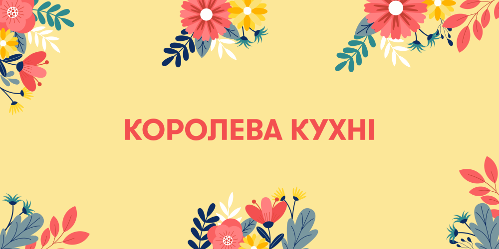  Що подарувати мамі: 5 ідей подарунків від ORNER: Фото 2 - ORNER 