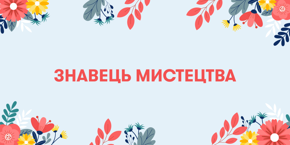  Що подарувати мамі: 5 ідей подарунків від ORNER: Фото 3 - ORNER 