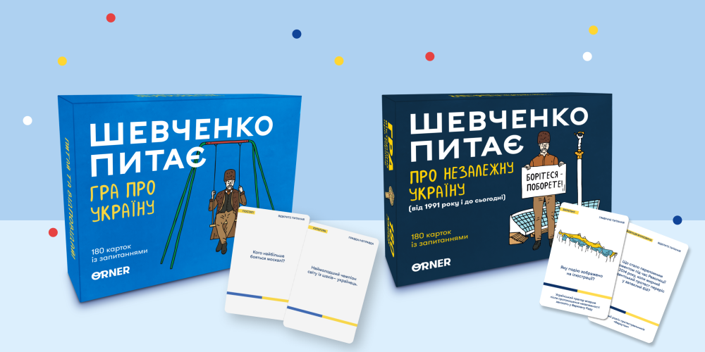  Що подарувати хлопцю на 16 років: як обрати і які є варіанти: Фото 8 - ORNER 