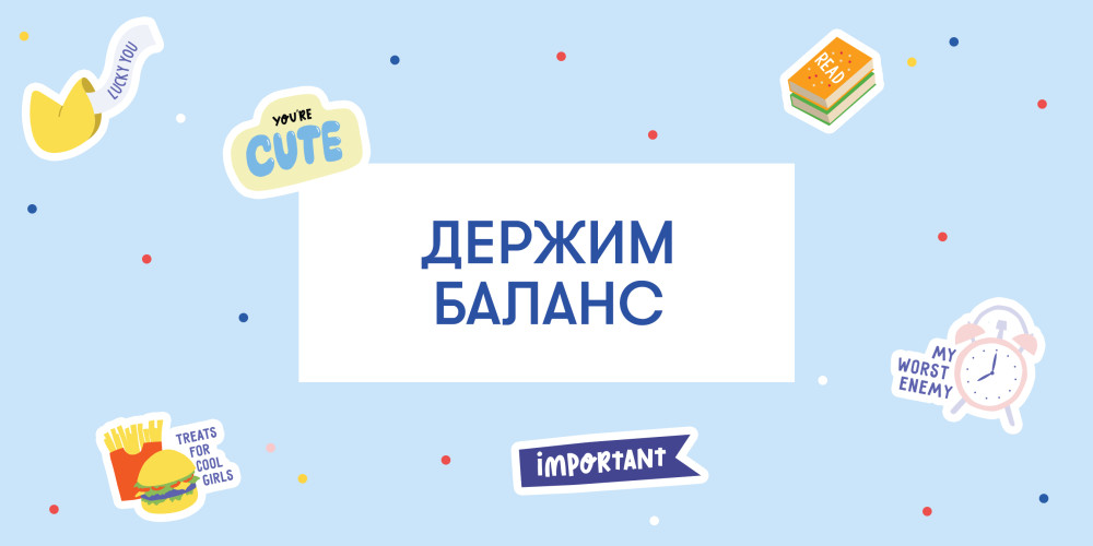  Как писать список дел так, чтобы хотелось их выполнять?: Фото 2 - ORNER 