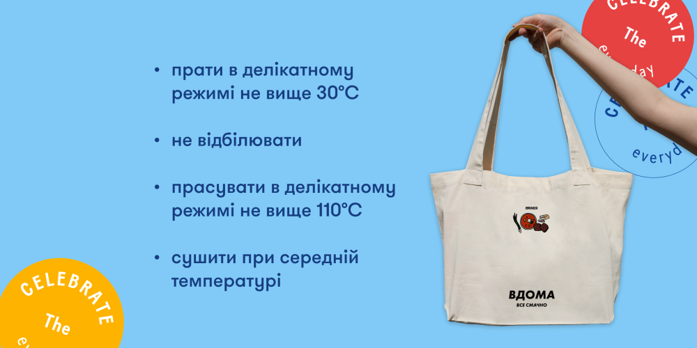 Як правильно вибрати сумку-шопер: поради та рекомендації від ORNER: Фото 6 - ORNER 