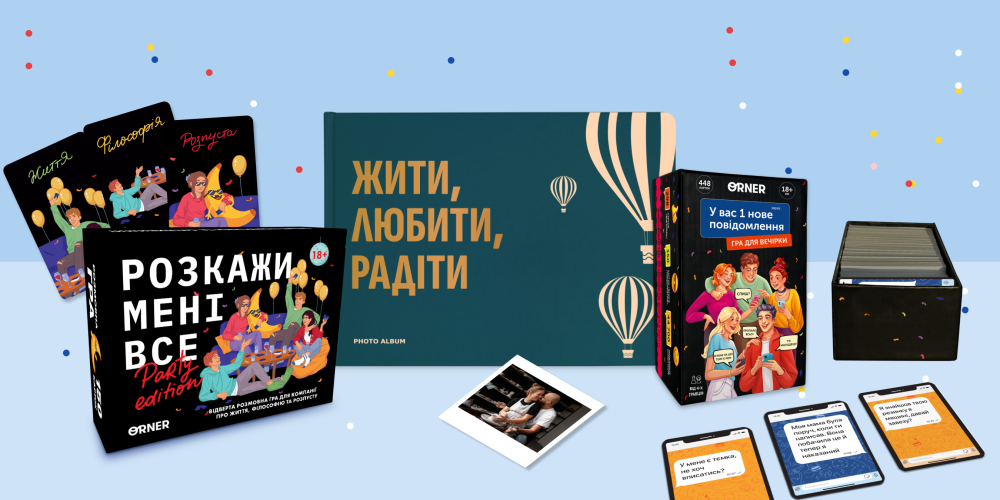  Що подарувати на 35 років чоловіку? ТОП ідей та варіантів: Фото 4 - ORNER 