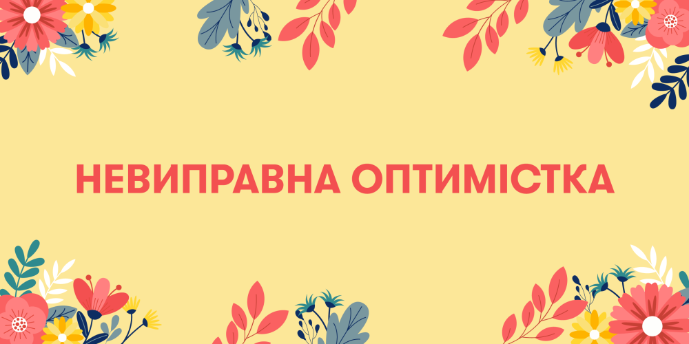  Що подарувати мамі: 5 ідей подарунків від ORNER: Фото 5 - ORNER 