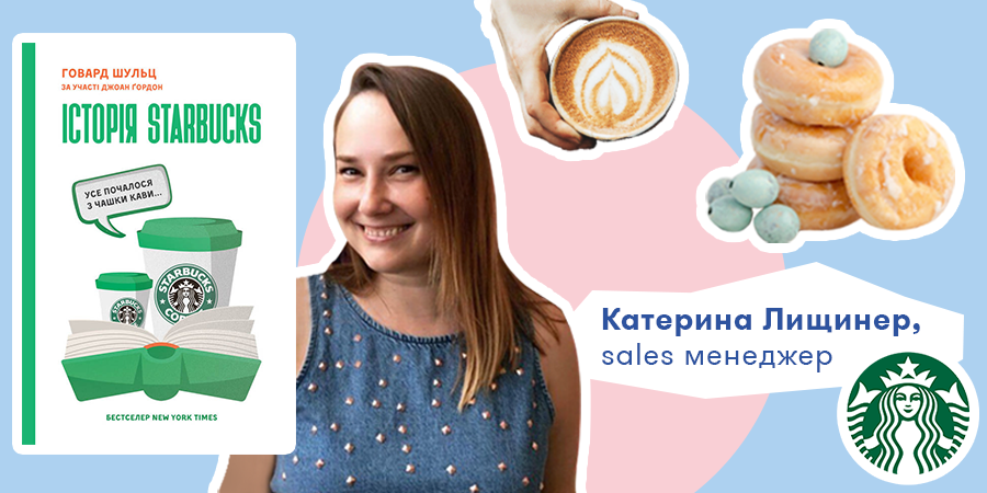  Креативне чтиво, нон-фікшн про пакистанців, книги про бабусине варення й успіх Nike: що читають в ORNER?: Фото 3 - ORNER 