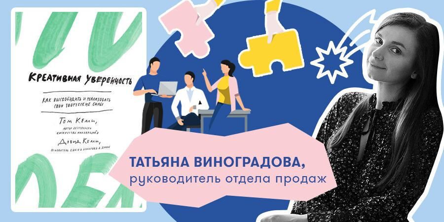  Креативное чтиво, нон-фикшн о пакистанцах, книги о бабушкином варенье и успехе Nike: что читают в ORNER?: Фото 4 - ORNER 