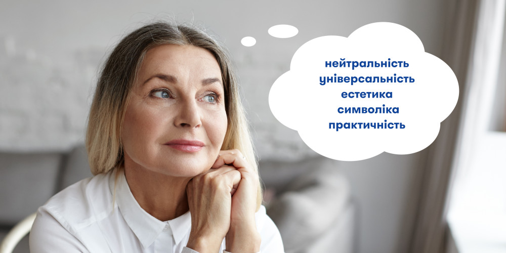  Що подарувати сватам при знайомстві: традиції, поради та ідеї: Фото 3 - ORNER 