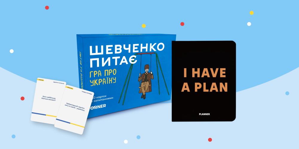  Що подарувати другу на День народження: ідеї, варіанти та правила вибору найкращого подарунку: Фото 5 - ORNER 