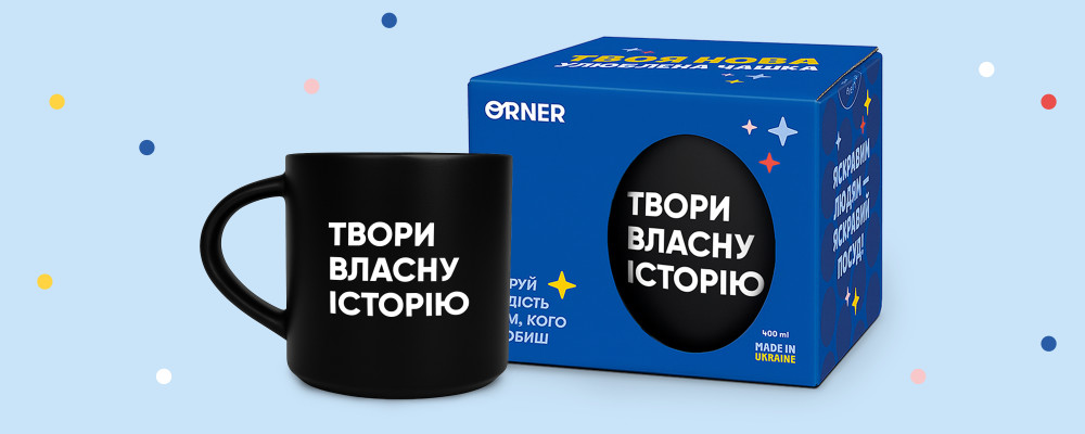 Photo - ORNER