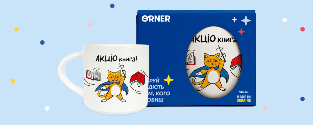 Photo - ORNER