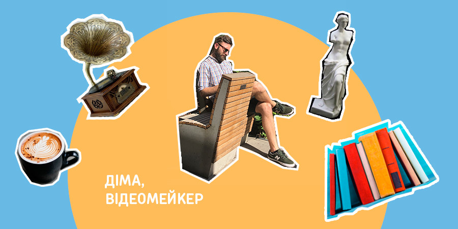  Якщо літо в розпалі, а ти — ні: чесні поради, як не перегоріти на роботі: Фото 2 - ORNER 