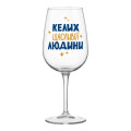  Glass Glass of a happy person 400 ml: Photo - ORNER 