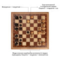  Wooden chess brown: Photo 4 - ORNER 